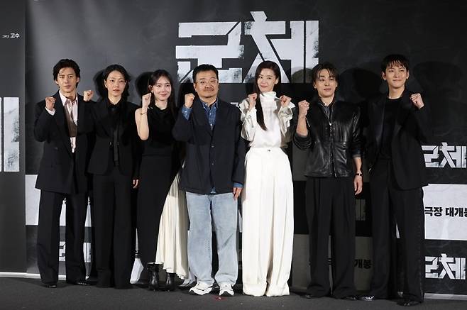 영화 '군체' 제작보고회 [연합뉴스 제공]