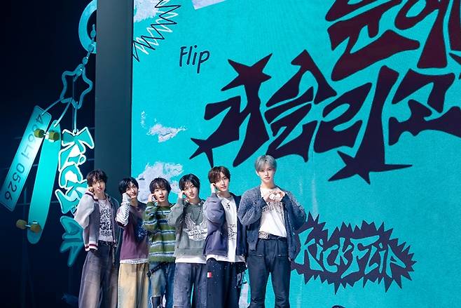 킥플립이 미니앨범으로 돌아온 건 7개월 만이다. JYP엔터테인먼트 제공