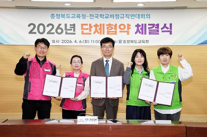 충북교육청 제공