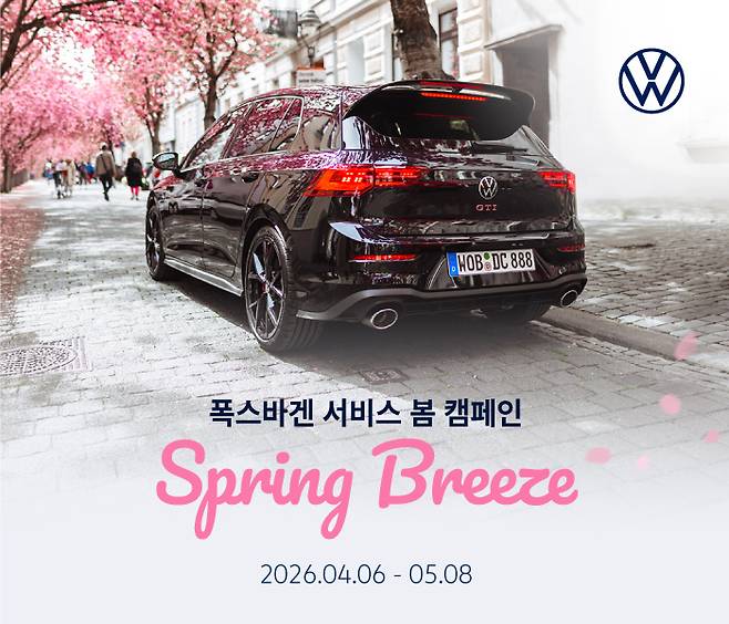 사진=폭스바겐코리아 제공