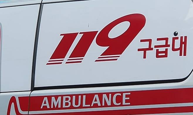 119 구급대. 연합뉴스
