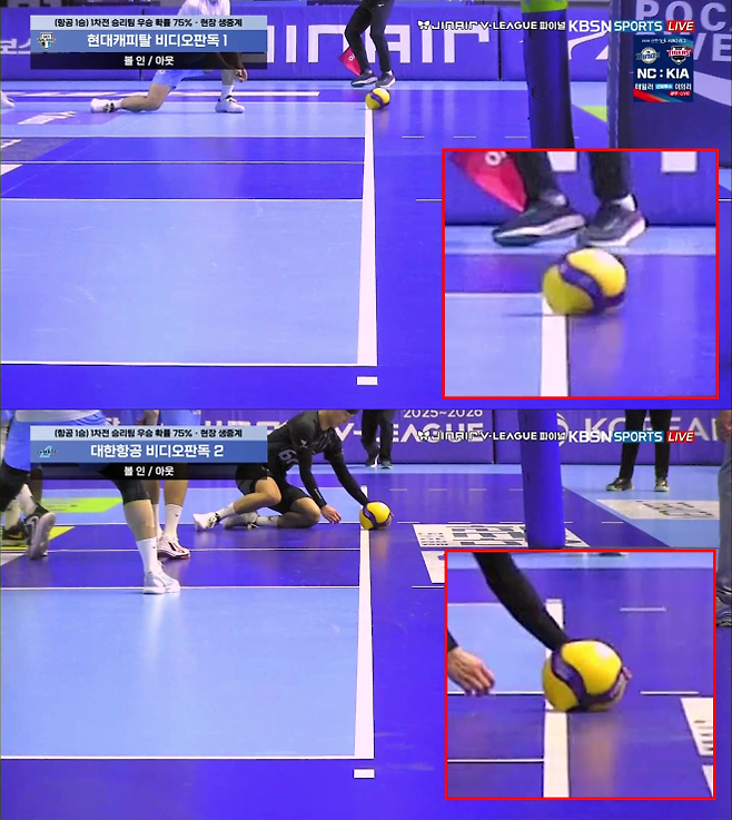 지난 4일 인천 계양체육관에서 열린 2025~25 V리그 남자부 챔피언결정전에서 발생한 비디오 판독 상황. 5세트 14:13에서 현대캐피탈 레오의 서브는 아웃 판정을 받았고(위 사진) 13:12에서 마쏘의 블로킹 볼은 인 판정을 받았다(아래 사진). KOVO 제공