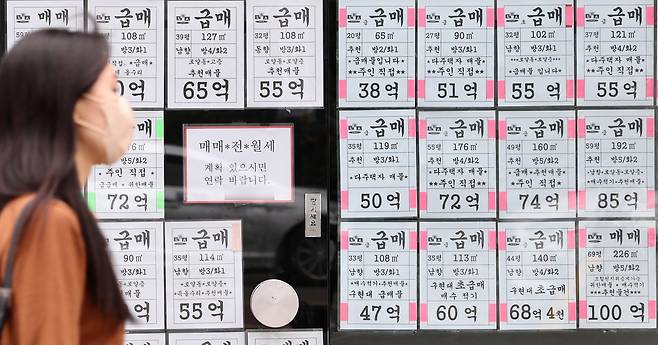 서울 강남구 한 부동산에 붙은 부동산 매매 안내문 /뉴스1