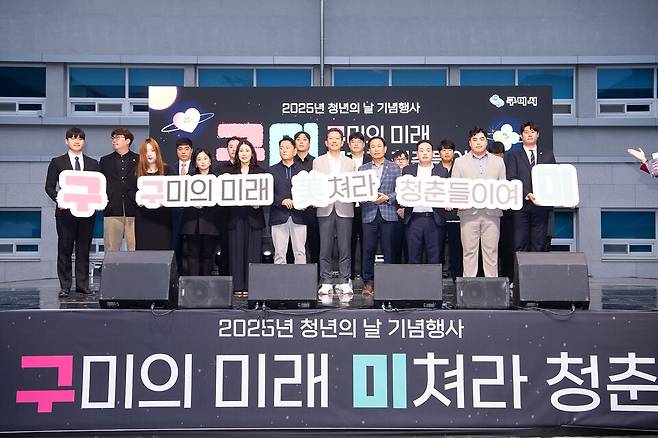 2025년 청년의날 기념행사에서 퍼프먼스를 하고 있는 모습 ⓒ구미시 제공