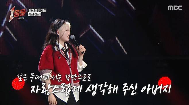 사진제공 | MBC