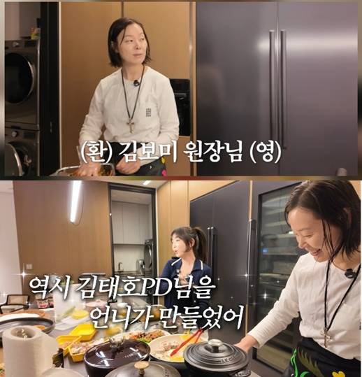 ▲ 출처| 유튜브 채널 '깡예원' 캡처