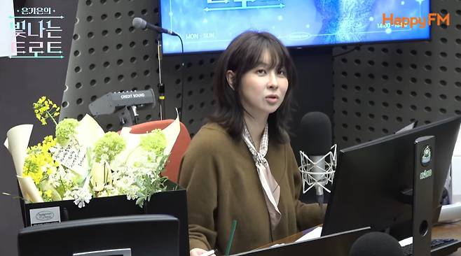 /사진= KBS 2라디오 해피FM 영상 캡처
