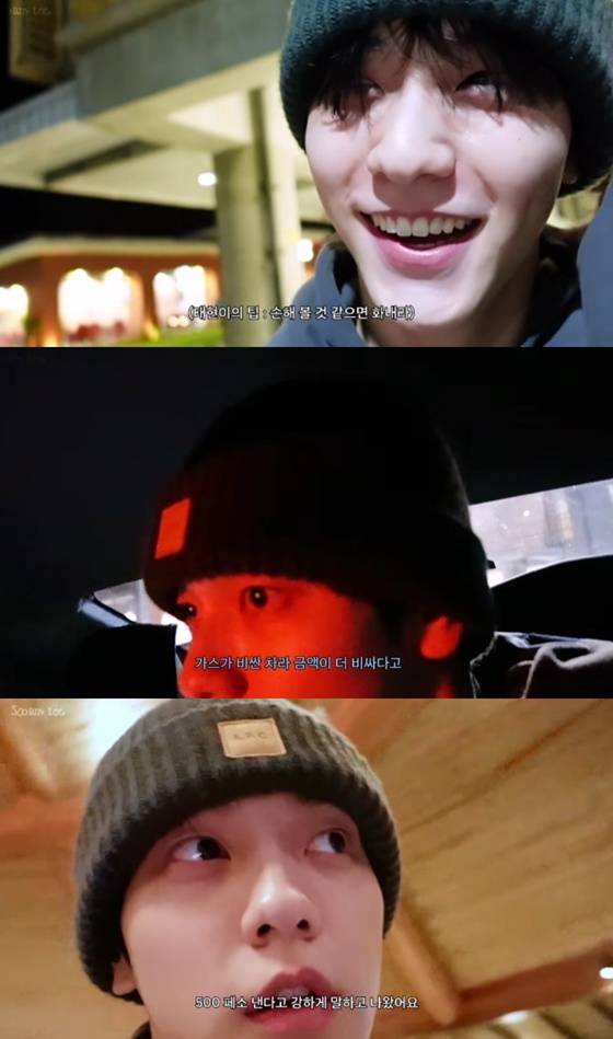 /사진=투모로우바이투게더 공식 유튜브 채널 캡처