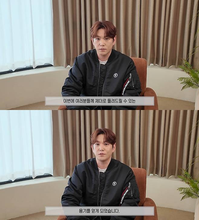 사진= 유튜브 '강인'&nbsp;