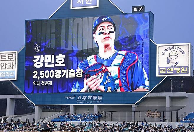 삼성 강민호, KBO리그 최초 2천500경기 출장 (서울=연합뉴스) 삼성 라이온즈의 베테랑 '안방마님' 강민호가 1일 대구 삼성라이온즈파크에서 열린 두산 베어스와의 경기에 출전해 프로야구 최초 2천500경기 출장 기록을 달성했다. 2026.4.1 [삼성라이온즈 제공. 재판매 및 DB 금지] photo@yna.co.kr