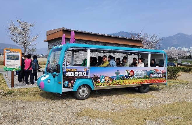 황산공원 생태관람차 [양산시 제공. 재판매 및 DB 금지]