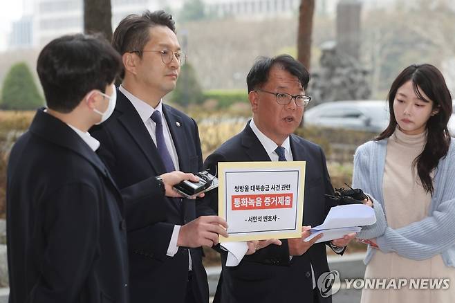 민주당, 박상용 검사 녹취 증거 제출 기자회견 (서울=연합뉴스) 박동주 기자 = 6일 서울고등검찰청 앞에서 더불어민주당 전용기 의원과 서민석 변호사가 쌍방울 대북송금 사건 관련 박상용 검사 녹취 증거 제출 기자회견을 하고 있다. 2026.4.6 pdj6635@yna.co.kr