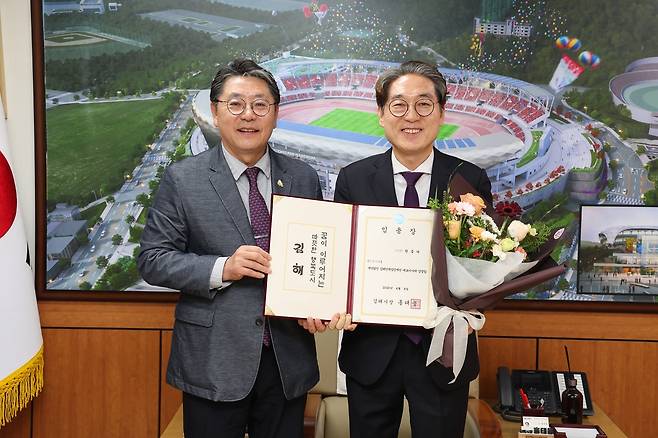 임명장 받은 원종하(오른쪽) 김해인재양성재단 초대 대표이사 [김해시 제공. 재판매 및 DB 금지]