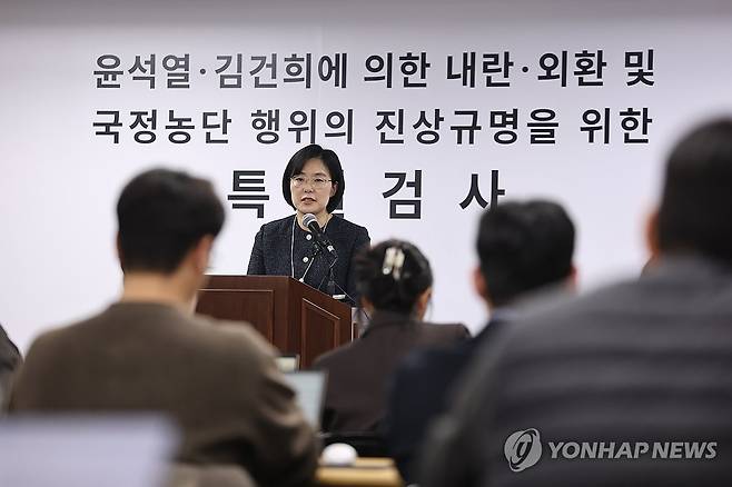 2차 종합특검팀 브리핑 (과천=연합뉴스) 윤동진 기자 = 권창영 2차 종합특별검사팀 김지미 특검보가 30일 과천 특검사무실에서 수사 관련 사항을 브리핑하고 있다. 2026.3.30 mon@yna.co.kr