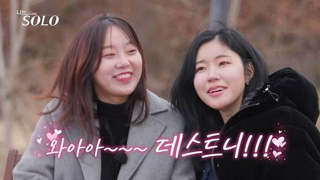 '나는 SOLO' 31기가 자기소개를 하고 있다. / 사진제공 = ENA, SBS Plus