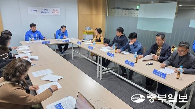 7일 오후 고양시 일산서구 덕이동 일산아이파크5단지 회의실에서 '덕이동 주요 현안정책 간담회' 가 진행되고 있다. 김태훈 기자