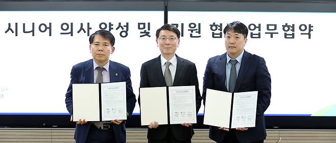 김성중(가운데) 경기지사 권한대행이 7일 이동욱(왼쪽) 경기도의사회 회장, 이호영 라파엘나눔재단 상임이사와 '시니어의사 양성 및 지원 협력 업무협약삭' 후 기념촬영을 했다. <경기도 제공>