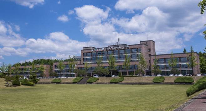 지질자원연 전경 (사진=지질자원연 제공)