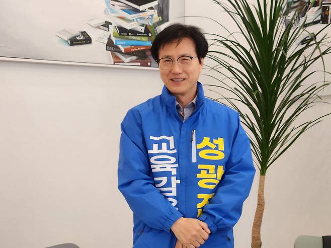 6월 대전교육감 선거에 출마하는 성광진 예비후보가 7일 기자간담회를 열고 교육 공약을 발표했다. (사진=정바름 기자)