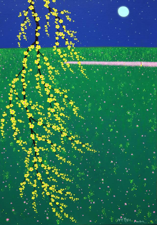 사랑 꽃소리. 91cm x 61cm, Acrylic on Canvas, 2025