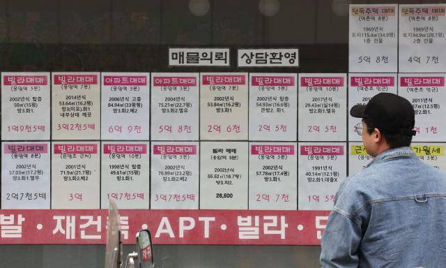 서울 은평구 한 부동산 중개업소에 붙은 빌라 매매 광고 [사진=연합뉴스]