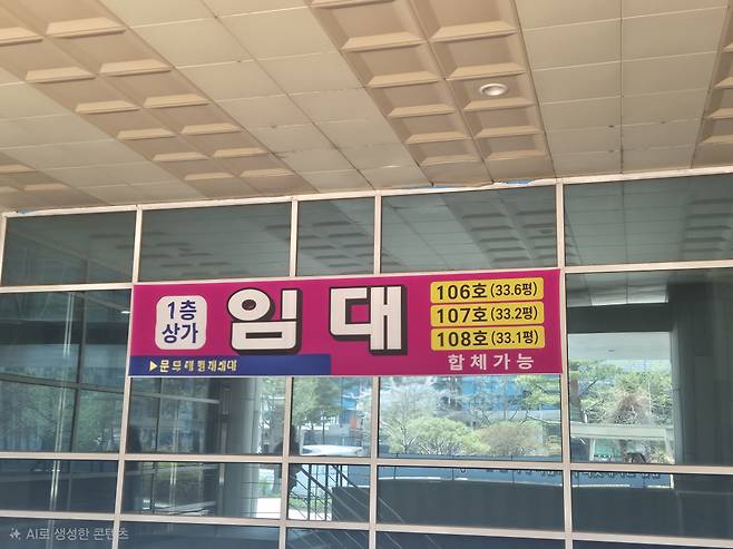 서울 금천구 가산동 가산디지털단지역 인근 한 지식산업센터 건물 공실(이난희 기자 @nancho0907)