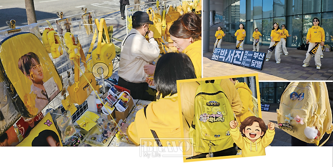 3월 7일 부산 벡스코에서 열린 박서진 단독 콘서트를 찾은 팬들. 사진= 윤나래 기자 yunyun@