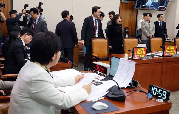 국민의힘 위원들이 7일 국회에서 열린 '윤석열정권 정치검찰조작기소 의혹사건 진상규명' 국정조사특별위원회 전체회의에서 퇴장하고 있다. 2026.4.7. 연합뉴스