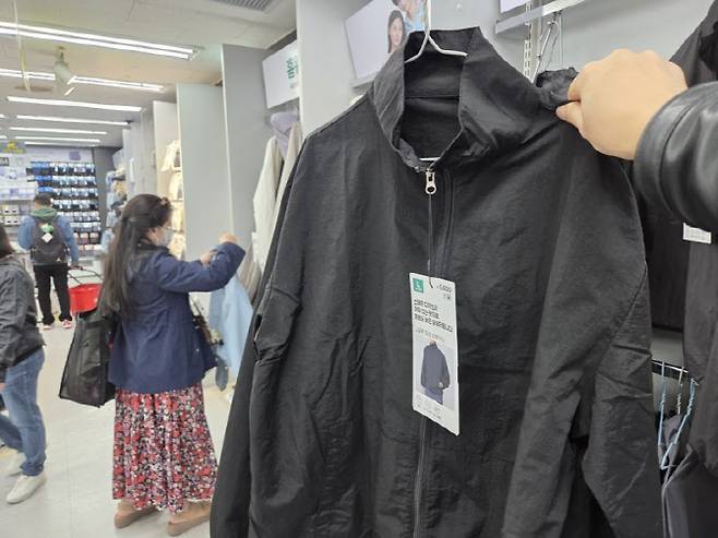 직접 구입한 5000원짜리 나일론 집업 후드 바람막이. (사진=한전진 기자)