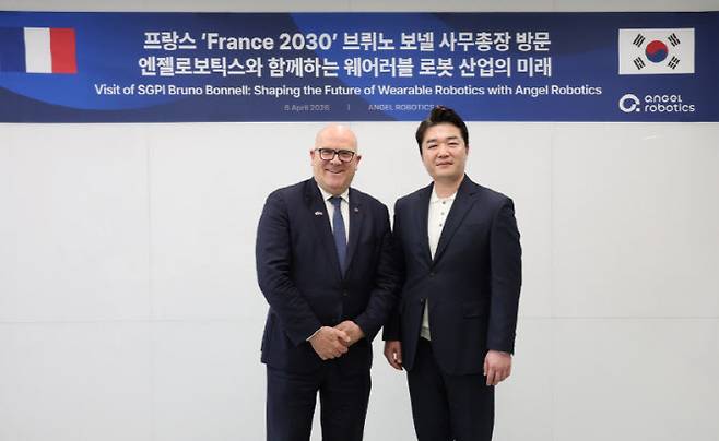 브뤼노 보넬 프랑스 투자총괄국 사무총장(왼쪽)이 엔젤로보틱스를 방문해 조남민 엔젤로보틱스 대표(오른쪽)와 함께 기념촬영을 하고 있다. (사진=엔젤로보틱스)