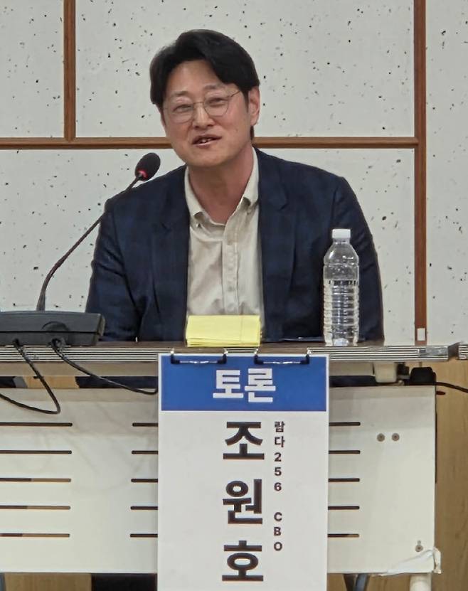 조원호 람다256 사업본부장은 7일 서울 여의도 국회에서 열린 스테이블코인 제도 설계를 위한 과제(해외 사례 분석과 대응 전략) 세미나에서 발언하고 있다. (사진=서민지 기자)