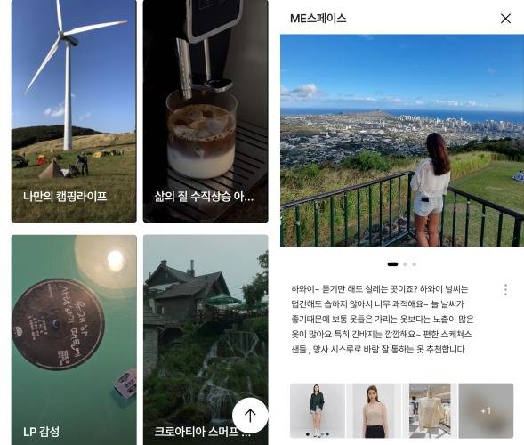 더현대하이 커뮤니티 공간 미스페이스 갈무리