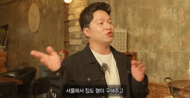 김량하/유튜브 캡처