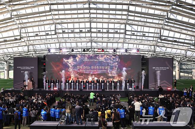 정몽규 대한축구협회 회장을 비롯한 참석자들이 7일 충남 천안 서북구 코리아풋볼파크 개관식에서 기념퍼포먼스를 하고 있다. 2026.4.7 ⓒ 뉴스1 구윤성 기자