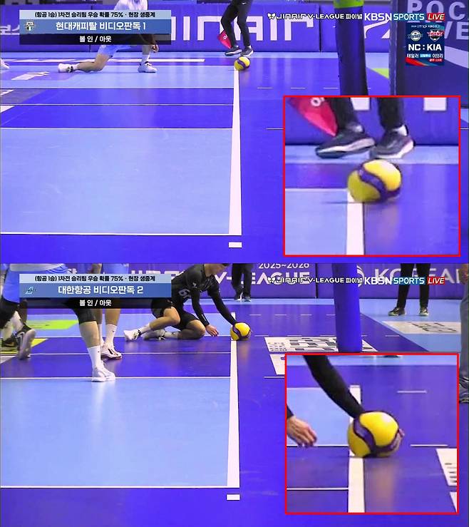 사진출처=중계 화면 캡처