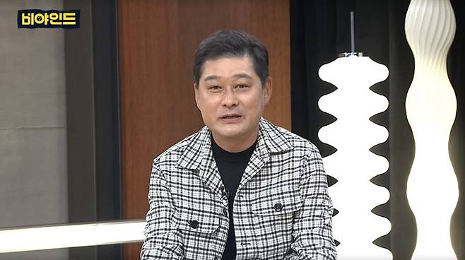 ⓒMBC스포츠플러스 '비야인드'