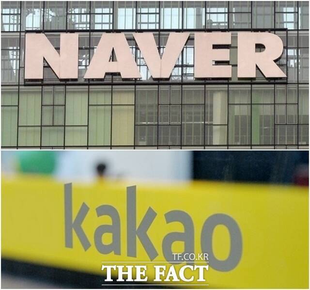구글 지도의 국내 서비스가 본격화된 가운데, 네이버와 카카오가 자사의 지도 서비스 고도화에 나섰다. /더팩트 DB