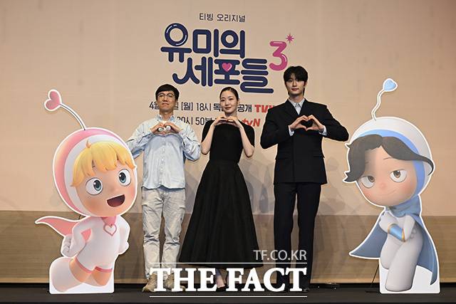 이상엽 감독, 배우 김고은 김재원(왼쪽부터)이 7일 오후 서울 구로구 더 링크호텔에서 진행된 티빙 오리지널 시리즈 '유미의 세포들 시즌3' 제작발표회에 참석해 다양한 이야기를 나눴다. /송호영 기자