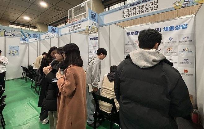 기사의 이해를 돕기 위한 자료 사진. 2026년 출연(연) 공동 이공계 채용설명회. 아시아경제DB