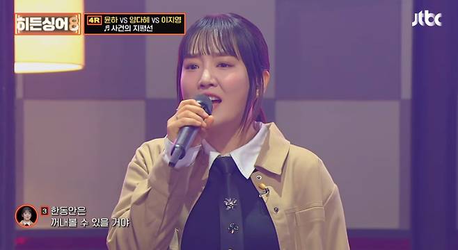 '히든싱어8'&nbsp;