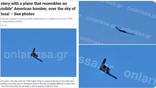 3월18일 그리스 매체 '온라리사'가 라리사 공군기지에 비상 착륙하는 미국의 B-2 스텔스 폭격기라고 잘못 소개했던 RQ-180 차세대 스텔스 드론. /온라리사
