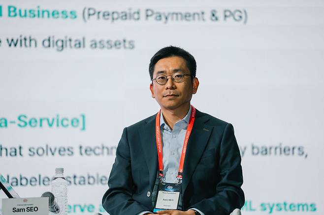 서상민 카이아 DLT 재단 의장./카이아 DLT 재단 제공