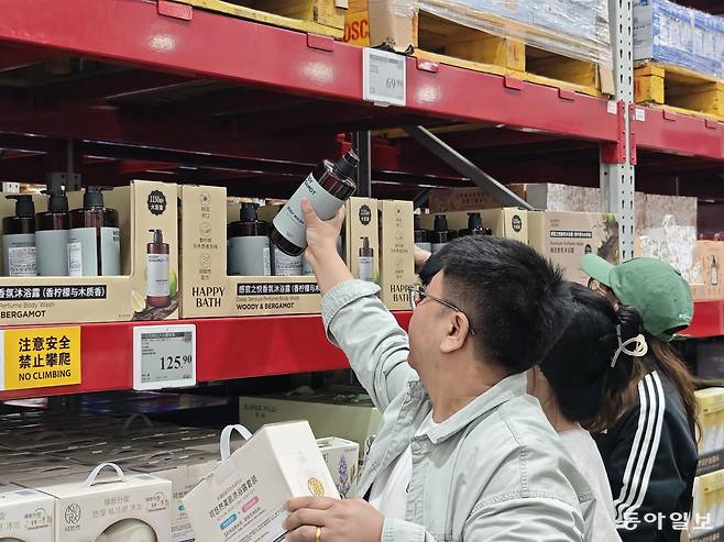 중국 중산층 소비자들을 집중 공략하려는 한국 기업들의 샘스클럽 입점에 대한 관심도 커지고 있다. 샘스클럽을 찾은 중국 고객이 아모레퍼시픽의 ‘해피바스’ 바디워시 제품을 살펴보고 있다. 베이징=김철중 특파원 tnf@donga.com