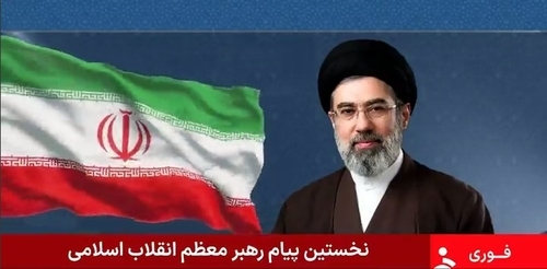 이란 최고지도자 모즈타바 하메네이의 첫 메시지를 방송하는 이란 국영방송. [IRIB 화면 캡처]