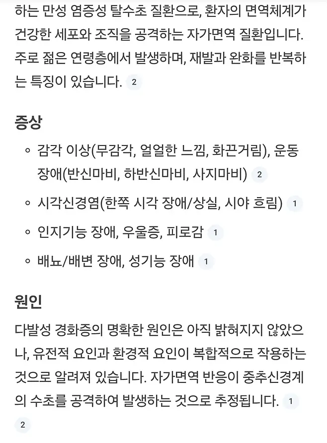 1234.webp 약사들도 보고 깜놀한다는 환자의 영수증