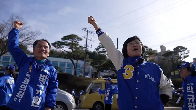 ‘빨간 나라를 보았니’는 정치적 험지인 경북도에 출마한 더불어민주당 임미애·김현권 후보를 중심으로 2022년 지방선거와 2024년 총선 과정을 그려낸다. 트리플픽쳐스 제공