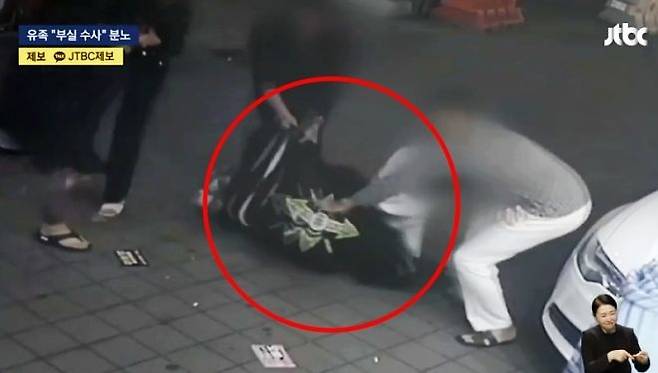 지난해 10월20일 고(故) 김창민(40) 영화감독이 폭행당하는 모습이 담긴 영상이 공개됐다. 사진 JTBC 뉴스 캡처