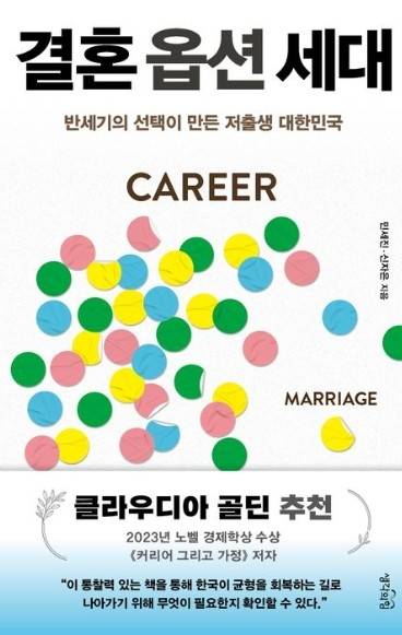 생각의힘 제공