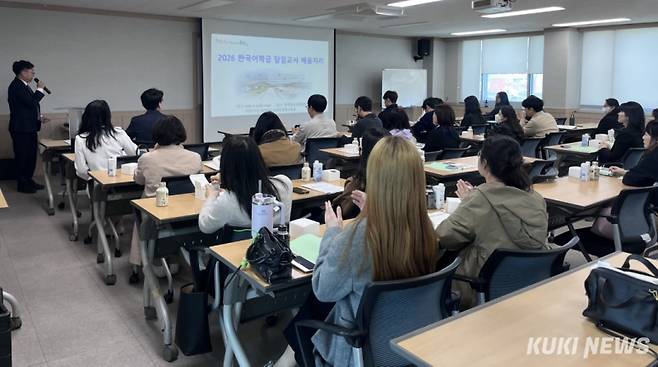 충남교육청진로융합교육원의 창업가정신 함양교육 모습.