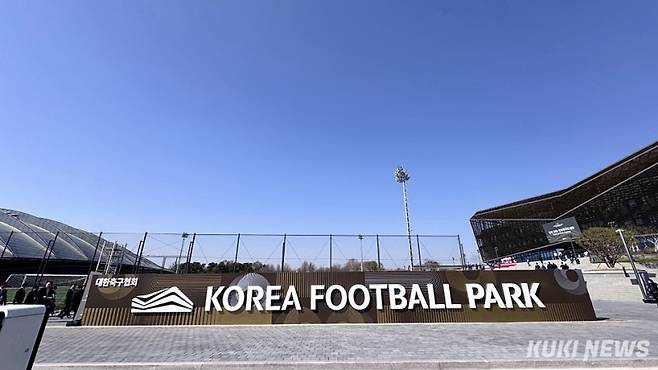충청남도 천안시에 개관한 코리아풋볼파크 전경. 이영재 기자